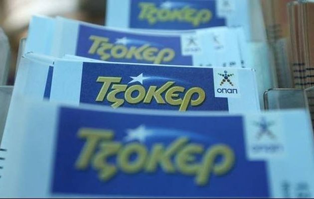 Νέο τζακ ποτ στο Τζόκερ – Ασύλληπτο το ποσό που θα μοιραστεί την Κυριακή