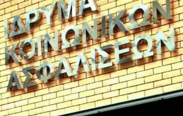 ΙΚΑ: Τι ισχύει με την ρύθμιση χρεών για πτωχευμένους οφειλέτες