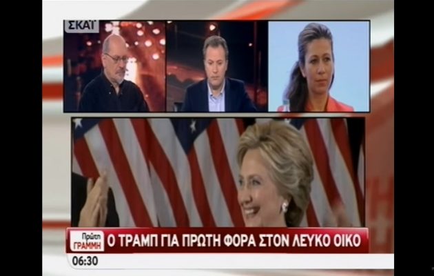 Οπαδός του Τραμπ “έκραξε” δημοσιογράφο του ΣΚΑΪ στην Ουάσιγκτον