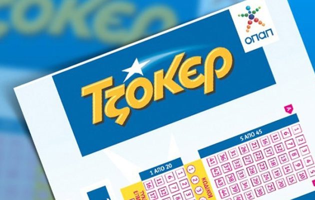 Νέο τζακ ποτ στο Τζόκερ – Aστρονομικό το ποσό στην επόμενη κλήρωση