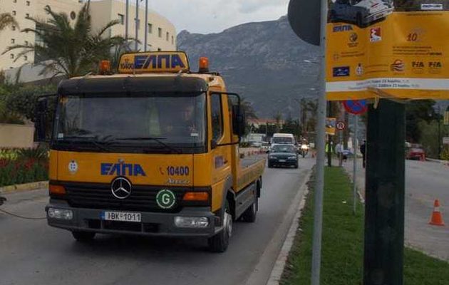 Oικονομικός εισαγγελέας μπαίνει στην ΕΛΠΑ