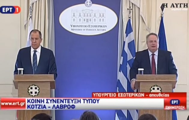 Ο Λαβρόφ εξέφρασε στον Κοτζιά την εκτίμησή του στη στάση της Ελλάδας (βίντεο)