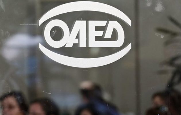 Νέο πρόγραμμα επιχειρηματικότητας από τον ΟΑΕΔ – Ποιους αφορά