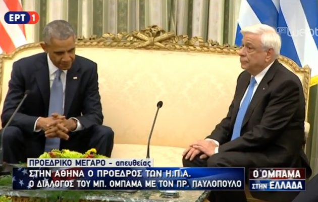 Η κορυφαία απορία Ομπάμα στον Παυλόπουλο που “ξέφυγε” στον αέρα