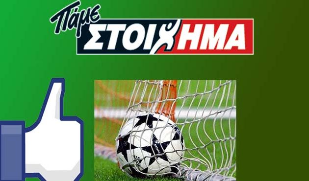 ΟΠΑΠ: Το “ΠΑΜΕ ΣΤΟΙΧΗΜΑ” μοίρασε 11 εκατ. ευρώ την προηγούμενη εβδομάδα