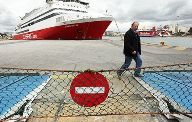 Xωρίς πλοία την Πέμπτη 24 Νοεμβρίου