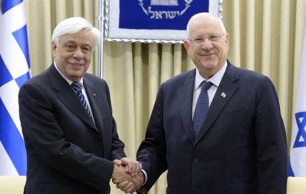 Ο Πρόεδρος του Ισραήλ τηλεφώνησε στον Παυλόπουλο για να πει “ευχαριστώ”
