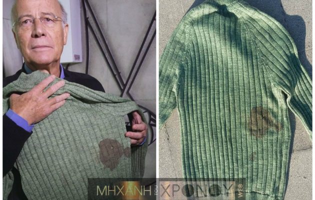 Η ματωμένη μπλούζα του φοιτητή που πυροβολήθηκε από ελεύθερο σκοπευτή στο Πολυτεχνείο