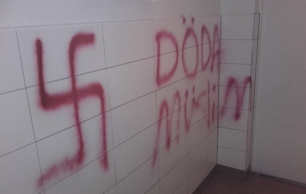 Ζωγράφισαν σβάστικες κι έγραψαν συνθήματα σε τζαμί στη Στοκχόλμη