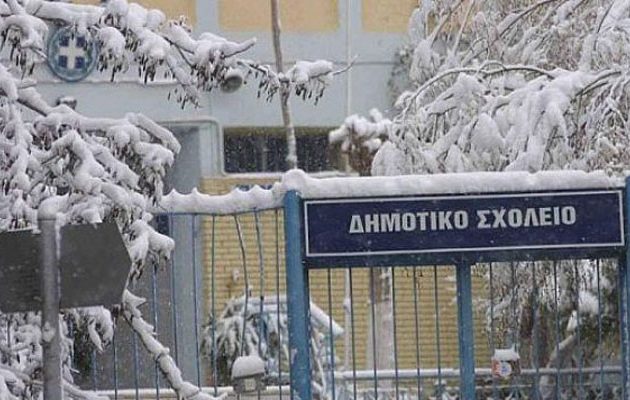Ποια σχολεία θα είναι κλειστά στην Αττική την Τετάρτη