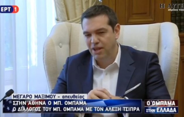 Τσίπρας στον Ομπάμα: Οι Έλληνες μάχονται και σήμερα για τις πανάρχαιες αξίες τους (βίντεο)