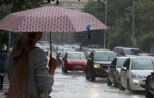 Σε ποιες περιοχές θα βρέξει την Παρασκευή