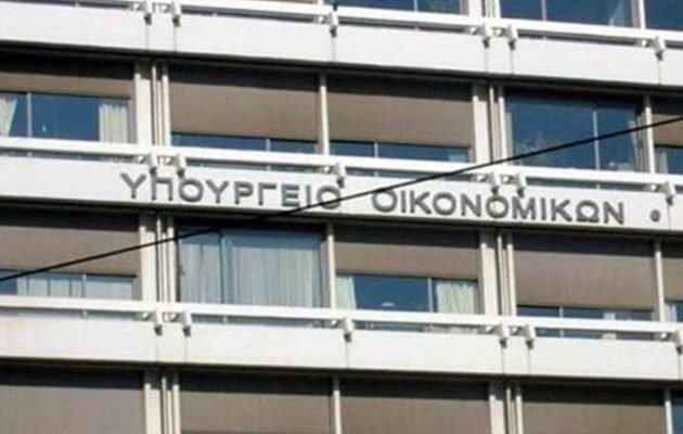 Υπ. Οικονομικών: Στόχος η συμφωνία σε επίπεδο θεσμών έως τις 28 Νοεμβρίου