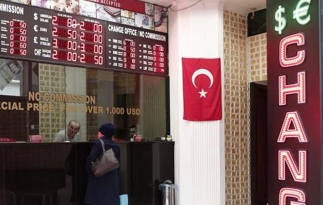 “Καμπανάκι” ΔΝΤ για την  τουρκική οικονομία  – Κάτω από 2,9% η ανάπτυξη
