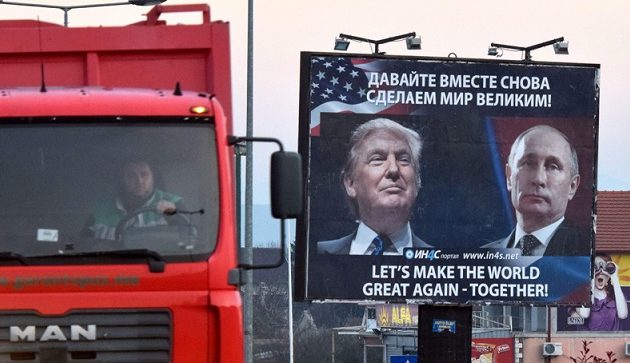 Πούτιν σε Τραμπ: “Έλα να τα βρούμε” – Τι απάντησε ο Αμερικανός Πρόεδρος