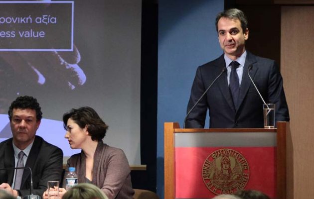 Μητσοτάκης: Έφτασε η ώρα για τη χώρα να γυρίσει σελίδα