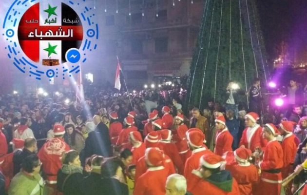 Στο ελεύθερο από τζιχαντιστές Χαλέπι γιορτάζουν τα Χριστούγεννα (φωτο)