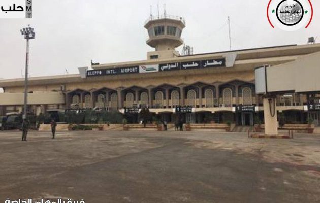 Σύντομα θα ανοίξει ξανά για επιβατικές πτήσεις το αεροδρόμιο στο Χαλέπι (φωτο)