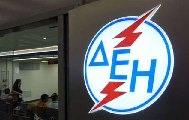 1 δισ. χρωστάνε καταναλωτές στη ΔΕΗ – Τα 545 εκ. από στρατηγικούς κακοπληρωτές