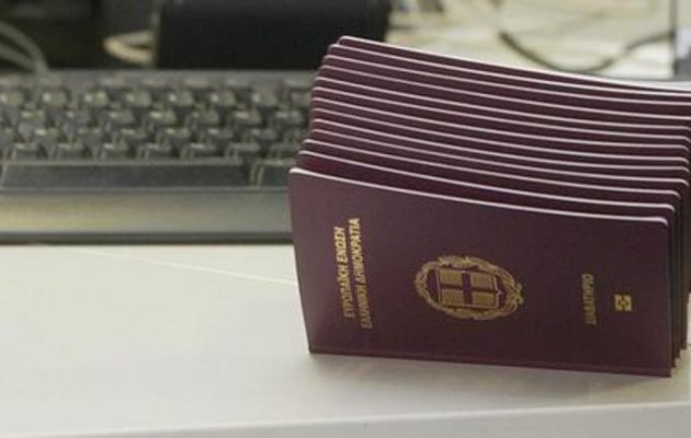 Το ελληνικό διαβατήριο είναι το έκτο ισχυρότερο στον κόσμο