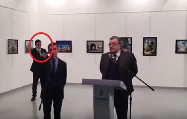 Bήμα βήμα οι κινήσεις του Τούρκου αστυνομικού πριν σκοτώσει τον Ρώσο Πρέσβη (βίντεο)