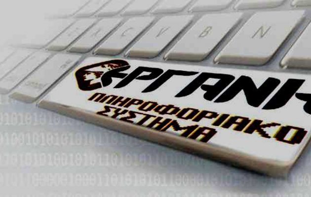 ΕΡΓΑΝΗ: Χάθηκαν περίπου 30.000 θέσεις εργασίας τον Ιανουάριο