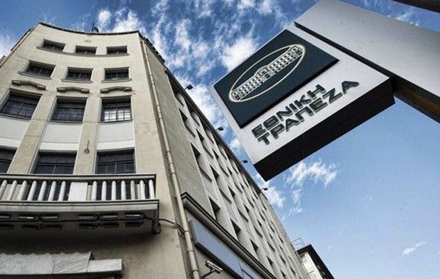 Τι προβλέπει η συμφωνία Εθνικής Τράπεζας και Ταμείου Χρηματοπιστωτικής Σταθερότητας