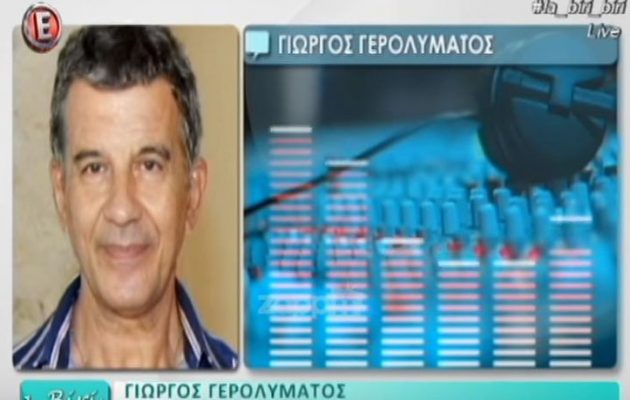 Αποκάλυψη βόμβα Γερολυμάτου για το κύκλωμα εκβιαστών και τον… γιο του
