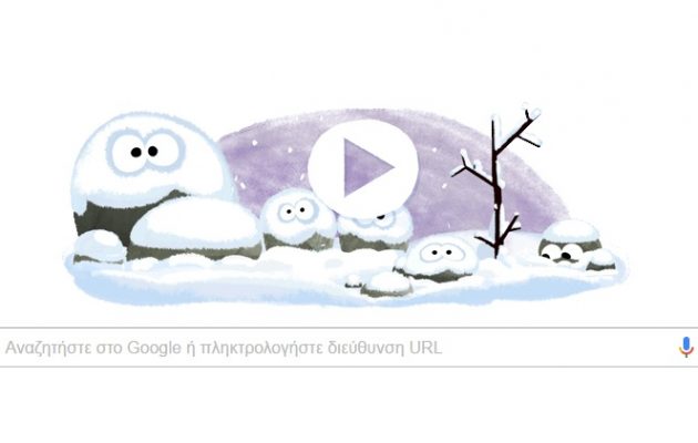 Αφιερωμένο στο Χειμερινό Ηλιοστάσιο το Doodle της Google