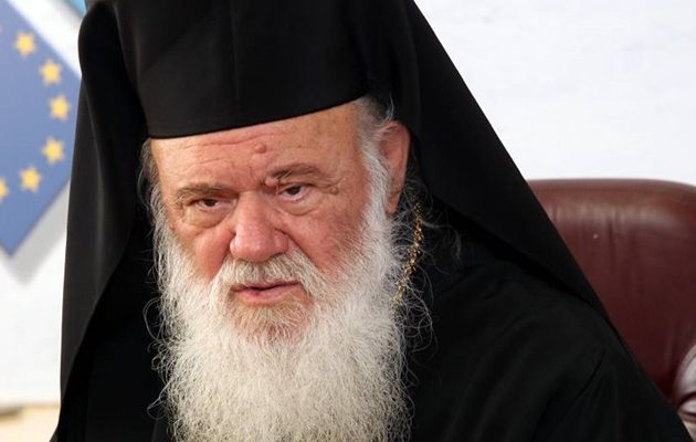 Ιερώνυμος: Η Εκκλησία δεν διεκδικεί καμιά εξουσία και καμιά δύναμη