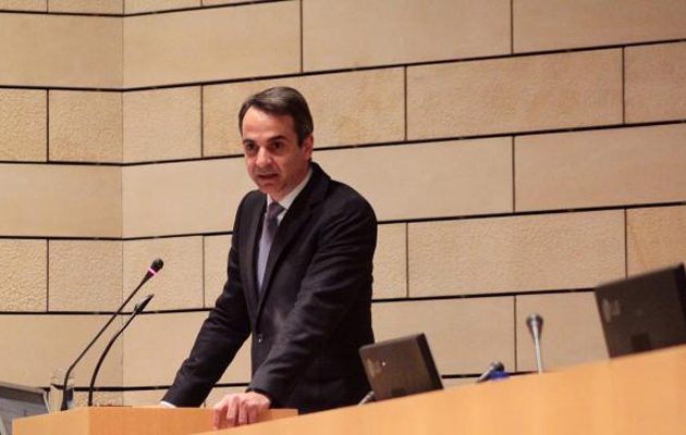 Οι  12+1 προτάσεις για την πάταξη της διαφθοράς του Κυριάκου Μητσοτάκη