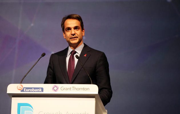 Mητσοτάκης: Η ανάπτυξη θα έρθει μέσα από υγιείς επιχειρήσεις και ιδιωτικές επενδύσεις