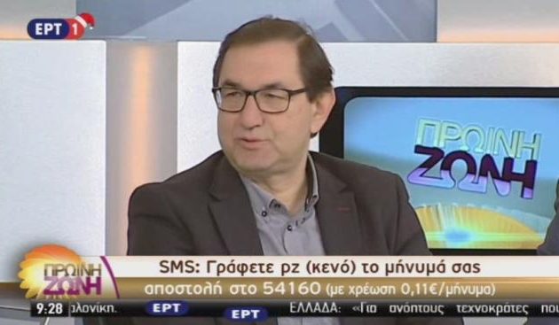 Μαντάς: Να κλείσει θετικά και γρήγορα η αξιολόγηση (βίντεο)