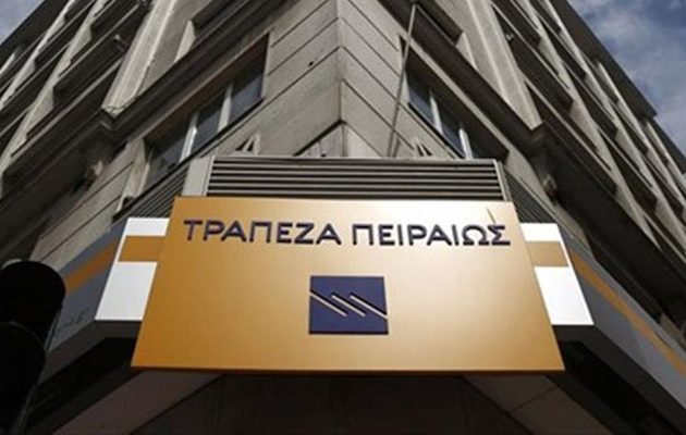 Η Πειραιώς ξεκίνησε «ξήλωμα» εργασιακών σχέσεων μία μέρα μετά τη νίκη της ΝΔ