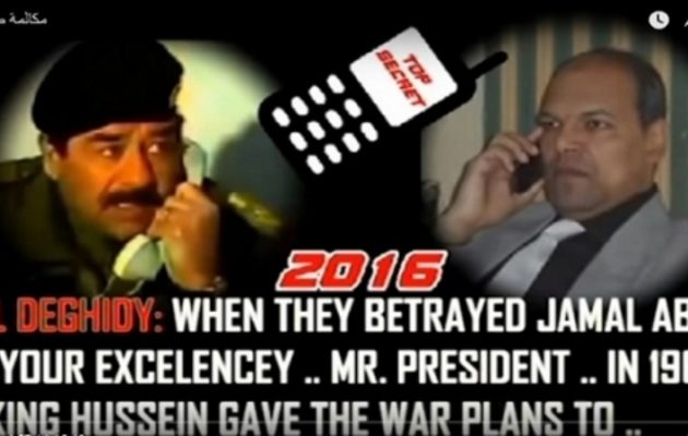 Αιγύπτιος Δημοσιογράφος: Ο Σαντάμ Χουσεΐν ζει και είναι ο ηγέτης του Ισλαμικού Κράτους