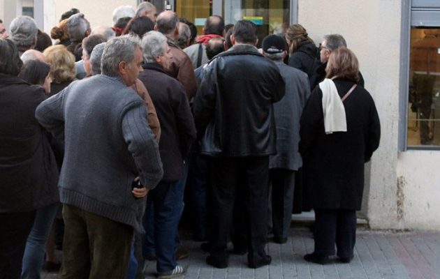 Χωρίς προβλήματα δόθηκε η “13η σύνταξη” στους χαμηλοσυνταξιούχους