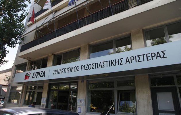 Ύποπτος φάκελος με σκόνη στα γραφεία του ΣΥΡΙΖΑ