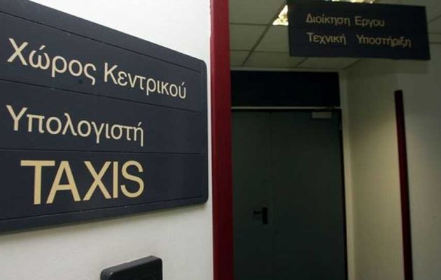 Πώς θα λειτουργήσει το Taxis λόγω των εορτών