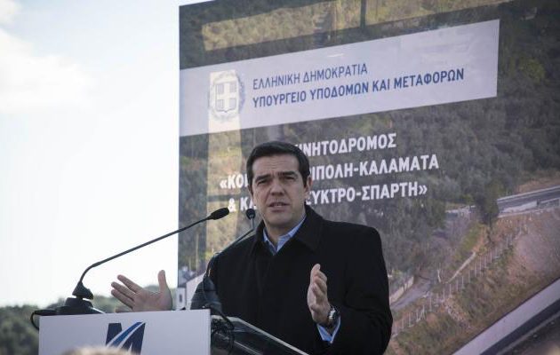 Πότε και γιατί ο Τσίπρας είπε στους πολίτες ότι θα περάσουν δωρεάν από τα διόδια