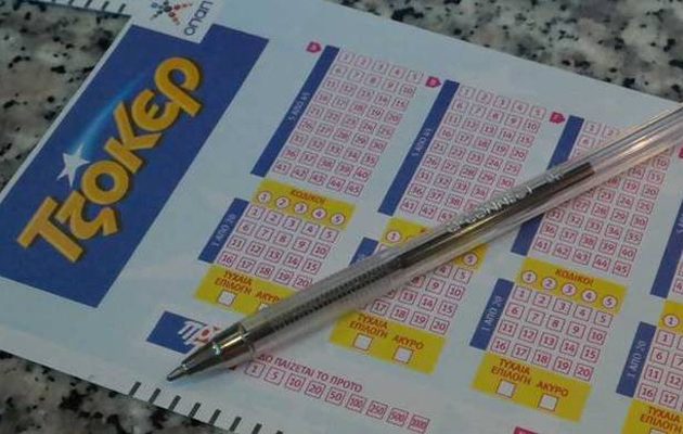 Τζακ-ποτ στο Τζόκερ: Πάνω από 1,5 εκατ. ευρώ στην επόμενη κλήρωση