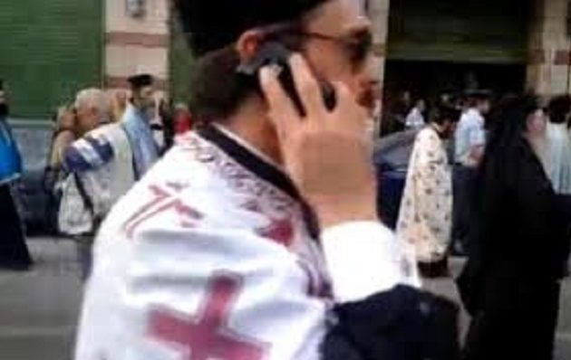 Βρείτε ιερέα για εξομολόγηση από το κινητό σας