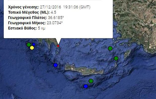 Σεισμός 4,5 Ρίχτερ στη Λακωνία