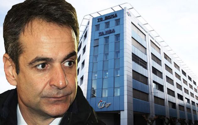 Ο Μητσοτάκης αρνήθηκε να δει τους εργαζόμενους του ΔΟΛ