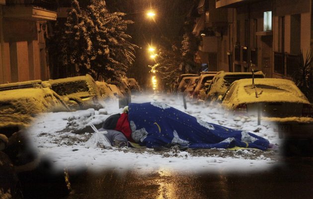 Απύθμενη βλακεία: Ο Δήμος Αθηναίων έκλεισε κέντρο φιλοξενίας αστέγων τη μέρα που χιόνισε