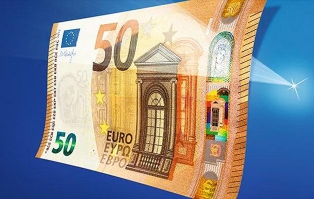 Έτοιμο το νέο χαρτονόμισμα των 50 ευρώ – Πότε θα τεθεί σε κυκλοφορία