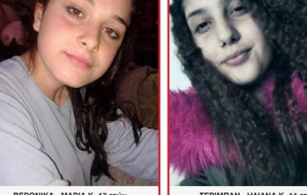 Θρίλερ με εξαφάνιση δύο αδελφών 14 και 17 ετών στη Νίκαια