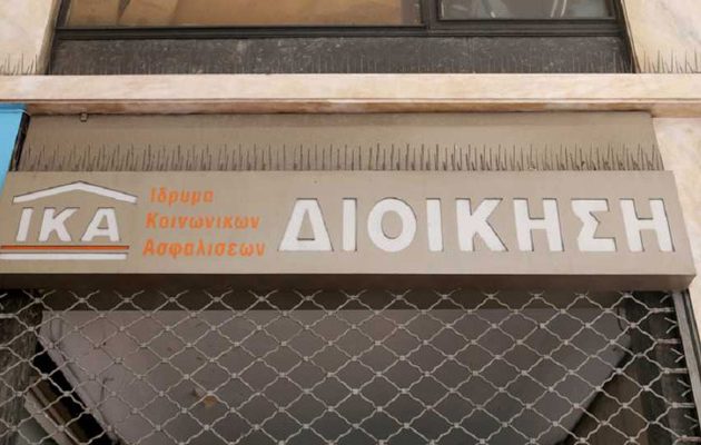 Ποια είναι τα 29 ακίνητα του ΙΚΑ που μεταβιβάζονται στον ΕΦΚΑ