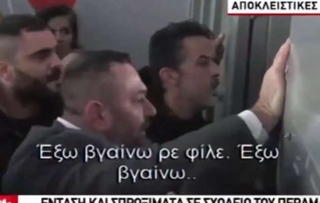 Στην εισαγγελία Πειραιά η προκαταρκτική για το “ντου” της ΧΑ στο Πέραμα (βίντεο)