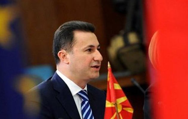 Σκόπια: Δεν σχηματίζει κυβέρνηση ο Γκρούεφσκι