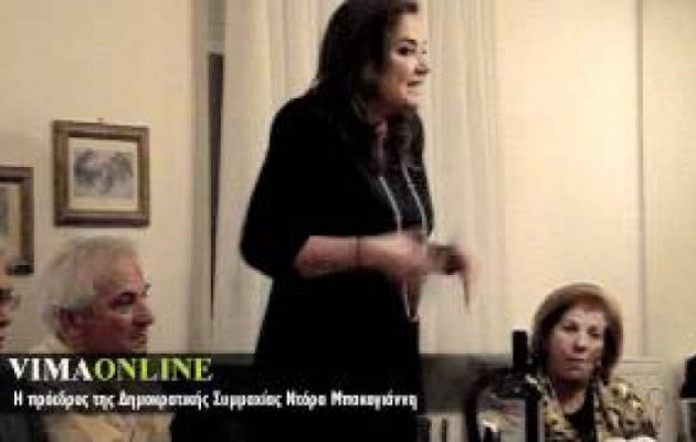 Μπακογιάννη για Θέμο Αναστασιάδη: «Εκβιάζει από επιχειρηματίες μέχρι πολιτικούς» (βίντεο)